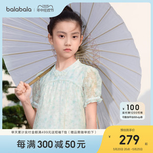 【商场同款】巴拉巴拉儿童连衣裙2024新款夏装大童女裙子国风纱裙
