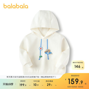 【商场同款】巴拉巴拉童装男童卫衣2024新款连帽上衣时尚卡通春装