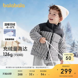 巴拉巴拉儿童羽绒服男童外套冬季宝宝童装加厚保暖亲子装2024新款