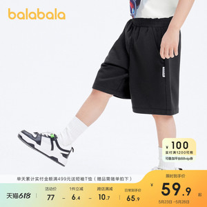 【商场同款】巴拉巴拉儿童短裤男童运动裤夏2024新款亲子宝宝裤子