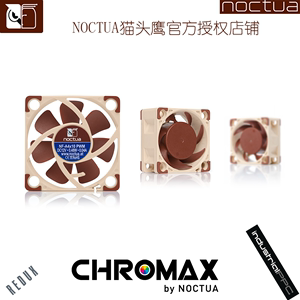 猫头鹰(Noctua) NF-A4x10 FLX SS0磁稳轴承 4010小风扇 4cm风扇