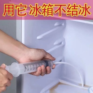 冰箱疏通神器排水孔疏通水道冷藏管道积水输通出水孔堵塞蔬通工具