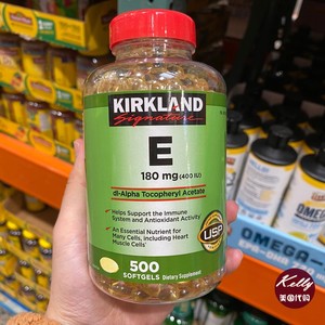 美国代购Kirkland柯克兰维生素E精华VE软胶囊400IU维E500粒直邮