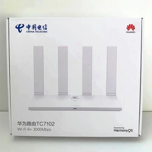 华为TC7102电信WiFi6双频AX3000全千兆5G高速穿墙e1630路由器