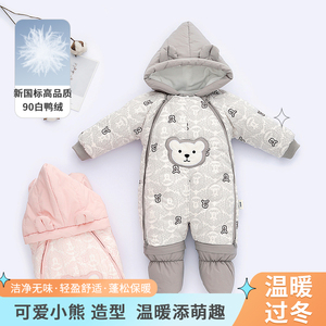 宝宝冬季羽绒服加厚保暖连体衣外出服棉衣套装新生婴儿哈抱衣包脚