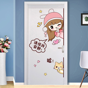 门贴装饰个性创意卧室温馨墙纸自粘公主房间布置贴纸女孩墙贴画