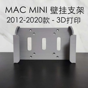 适用于苹果MacMini M1 M2新款迷你电脑 壁挂后挂显示器支架3D打印