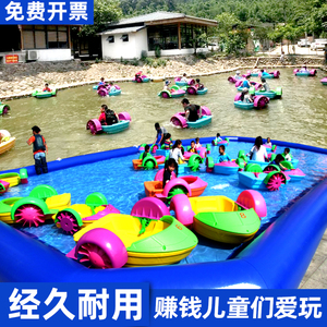 户外儿童水上手摇船电动碰碰游乐游玩划船充气水池游泳池乐园玩具