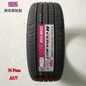 耐克森轮胎 N Fera AU7 235/45R18 94V 现代新索纳塔/起亚新K5