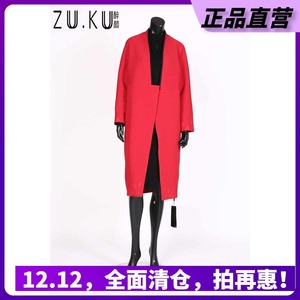 清仓醉酷专柜正品2018秋季新款休闲外套大衣红色风衣ZU1H07