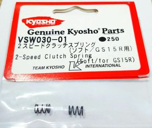 京商 vsw030-01 2 速离合器弹簧 (柔软/gs15r)