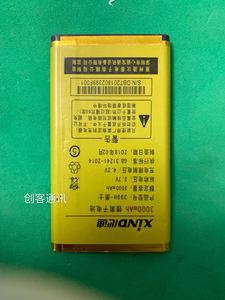 XIND/心迪 399H-勇士手机电池 399H-勇士 通用电板3000MAH