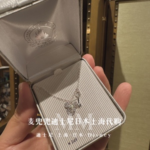 上海迪士尼乐园国内代购 米奇头小碎钻钥匙项链饰品挂件礼品
