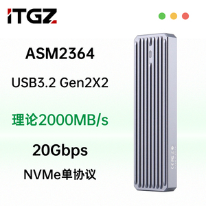 ITGZ新款20G硬盘盒ASM2364 M.2 NVMe固态移动硬盘盒铝合金20Gbps