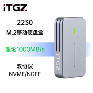 ITGZ 9210B新款2230固态M.2移动硬盘盒铝合金NVME/SATA电脑手机