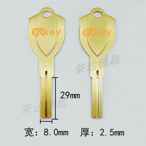 【RE074】金色双剑钥匙胚 今双剑 中间槽窄 超C级钥匙料