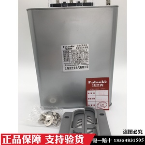 上海法兰克BSMJ0.45-30-3自愈式低电压并联电容器30KVAR 38.5A