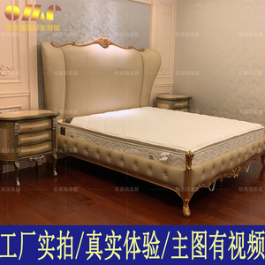拉卡萨lacasa家具 床 真皮双人床 大皮床 欧式法式新古典实木框架
