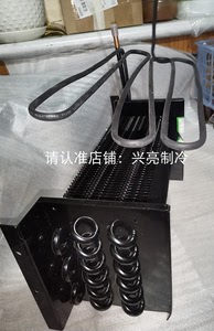 银都工作台蒸发器风冷冰箱冷冻柜厨房翅片换热器五箭烘焙冰柜配件