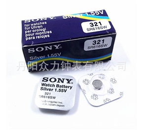 SONY 索尼 纽扣电池 321 SR616SW 1.55V 氧化银电池 独立包装