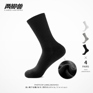 毛巾袜纯黑色制式袜子男篮球袜加厚毛巾底纯棉运动袜跑步长筒长袜