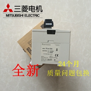 全新三菱模块FX2N-2AD 2DA 4AD 4DA  4AD-TC/PT FX0N-3A 1PG-E