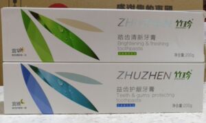 国珍 竹珍早晚二只牙膏 200g  薄荷 竹叶清香 新包装 新款