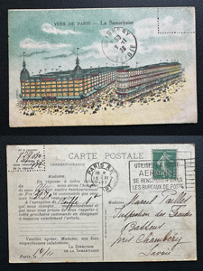 法国明信片 1923年实寄 巴黎老牌百货公司莎玛丽丹外景 广告宣传