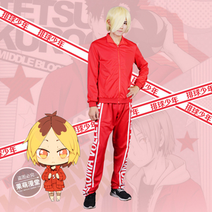 现货排球少年音驹高中音駒高校孤爪研磨动漫cosplay校服球队服装 阿里巴巴找货神器 现货排球少年音驹高中音駒高校孤爪研磨动漫cosplay校服球队服装 阿里巴巴找货神器