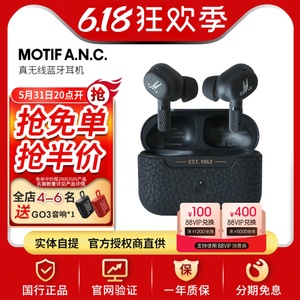 MARSHALL MOTIF ANC II马歇尔无线蓝牙耳机入耳式运动降噪耳塞2代