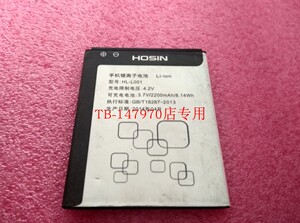 欧新T606电池 欧新T606手机电池 HL-L001电板 2200mAh