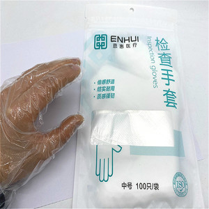 恩惠一次性使用检查手套 聚乙烯薄膜手套 食品用透明薄膜手套