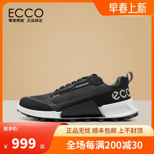 ECCO爱步男鞋登山徒步鞋新款减震防滑户外 健步2.1 823814现货