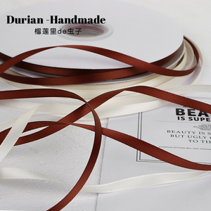 6mm宽编发彩带服装辅料缎带丝带绸带织带布带DIY礼品包装（高密）