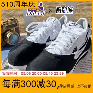 Khaki24 Nike 黑白太极阴阳功夫拆卸Clot陈冠希阿甘鞋 DZ3239-002