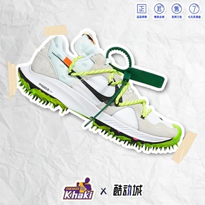 Khaki24 Nike Zoom Kiger OW联名白绿权志龙钉子跑鞋 CD8179-100