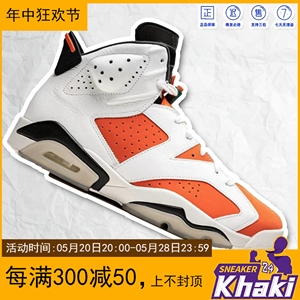 Khaki24 Air Jordan 6 AJ6佳得乐白橙胭脂男女高帮球鞋384664-145