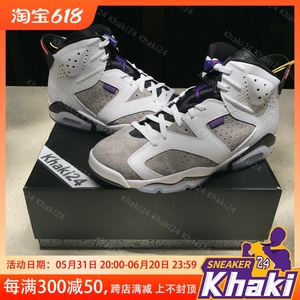 Khaki24 Air Jordan 6 AJ6 燧石灰白紫外线男款高帮鞋 CI3125-100
