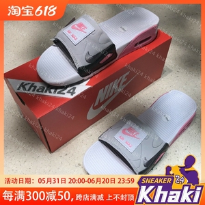 Khaki24 Nike Air Max 耐克 黑白粉 女子休闲气垫拖鞋 CT5241-100