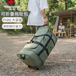 Naturehike挪客可折叠拖轮包露营大容量收纳袋户外帐篷睡袋行李箱