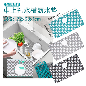 食品级硅胶镂空水槽垫可折叠沥水垫厨房水池挡水板多功能垫隔热垫