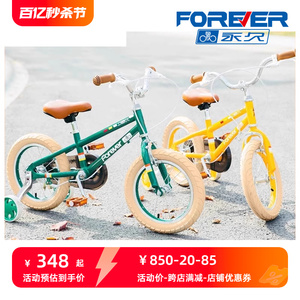 上海永久儿童自行车女童男孩单车小孩宝宝3-6-10岁幼儿童车脚踏车