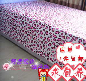100%纯棉斜纹粉色豹纹床单儿童学生宿舍单人直角睡单单件双人被罩