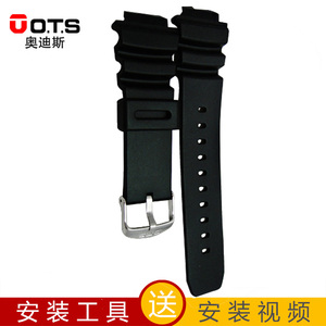 奥迪斯OTS原装表带 学生儿童运动手表橡胶表带 电子手表配件表带