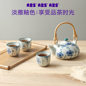 ABS爱彼此功夫茶具泡茶壶一壶四杯简约家用会客陶瓷茶具套装喝茶