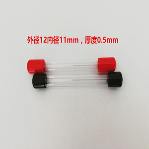 带盖子透明管硬管透明PVC管塑料管透明圆管五金磁铁包装筒透明