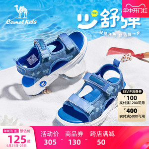 小骆驼儿童凉鞋夏季2024新款防滑耐磨中大童沙滩鞋镂空男童运动鞋
