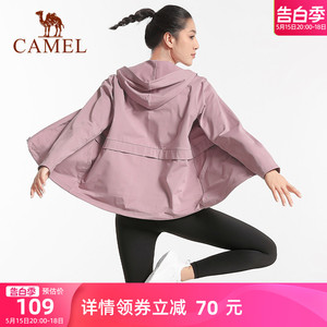 骆驼瑜伽服薄绒运动服外套女款春夏健身服长袖中长款跑步上衣宽松