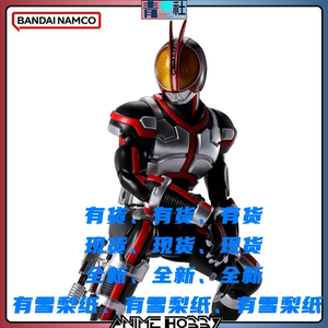 现货 万代 SHF 真骨雕 假面骑士 555 FAIZ 巧爷 乾巧 可动 成品