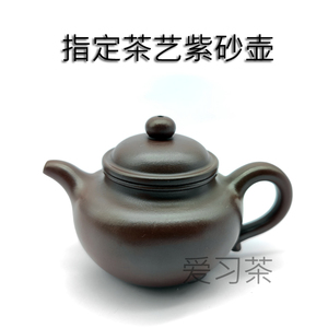茶艺大赛乌龙茶指定茶艺规定茶艺茶具 宜兴紫砂壶 小莲子壶
